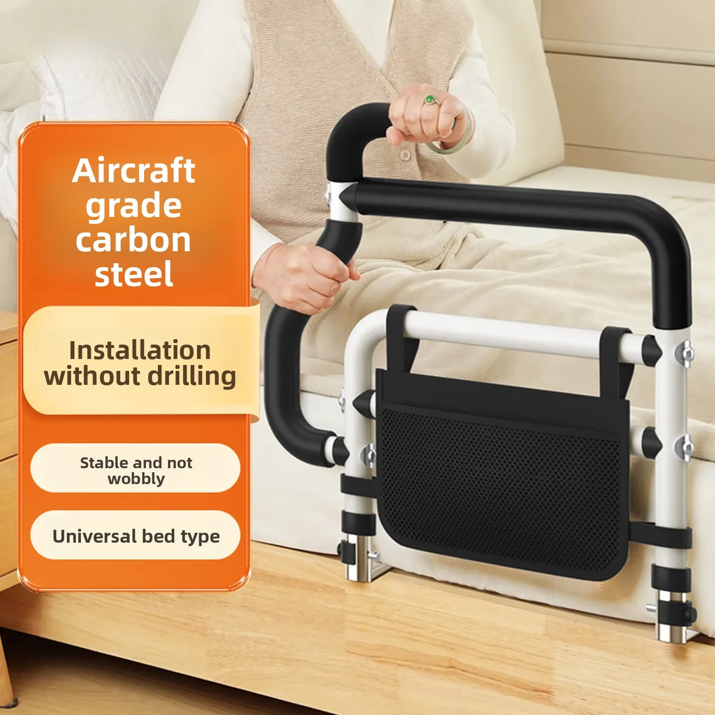 Bed Assist Rail Bedside Safety Handle Standing Support Fall Prevention Guard for Seniors Home Bedroom Mobility Aid 침대 안전 손잡이