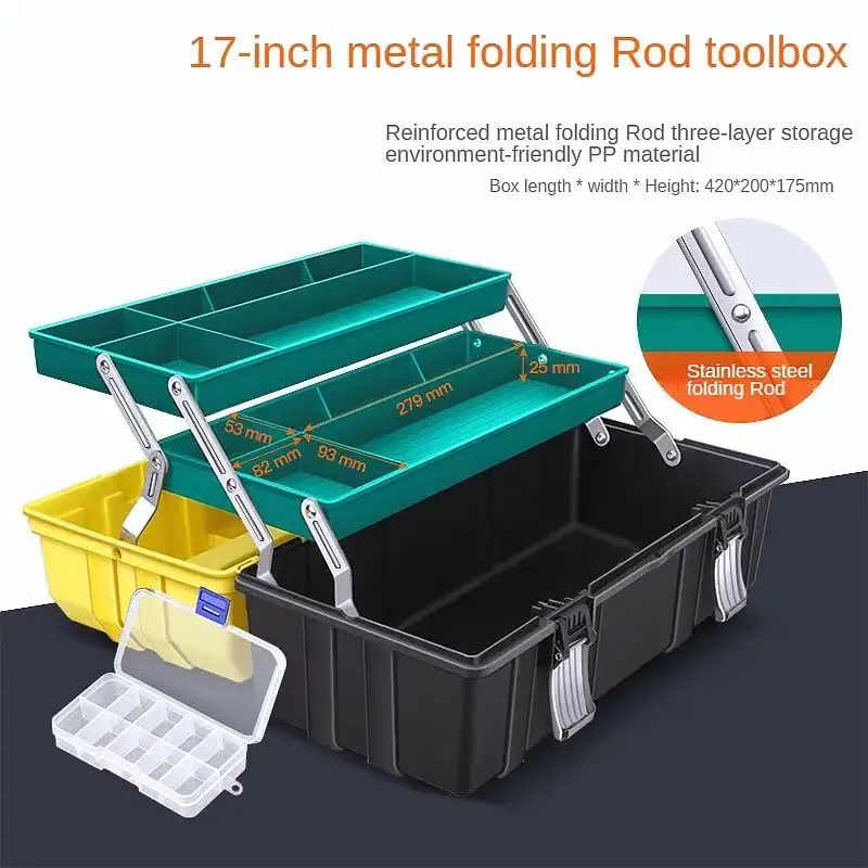 AIRAJ Hardware toolbox, household portable storage box, multifunctional three-layer toolbox, industrial grade box