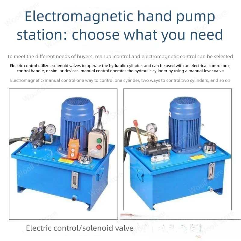 220V complete set of electric hydraulic station custom-made hydraulic cylinder pump station electric control equipment baler