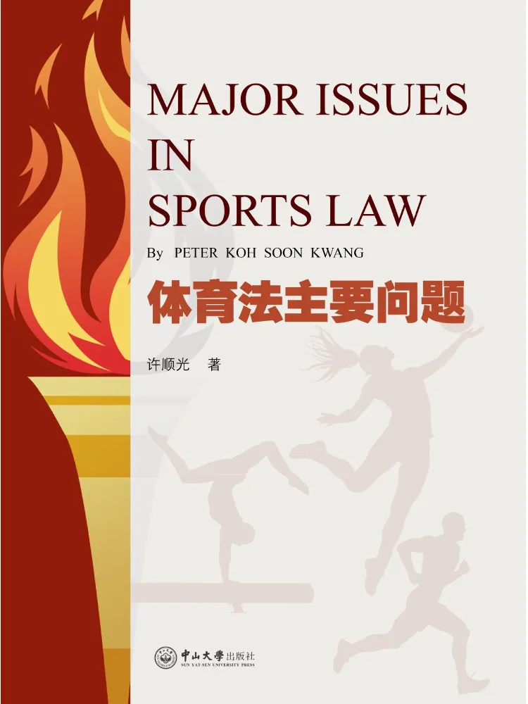 

Book-Winshare Main Issues Of Sports Law