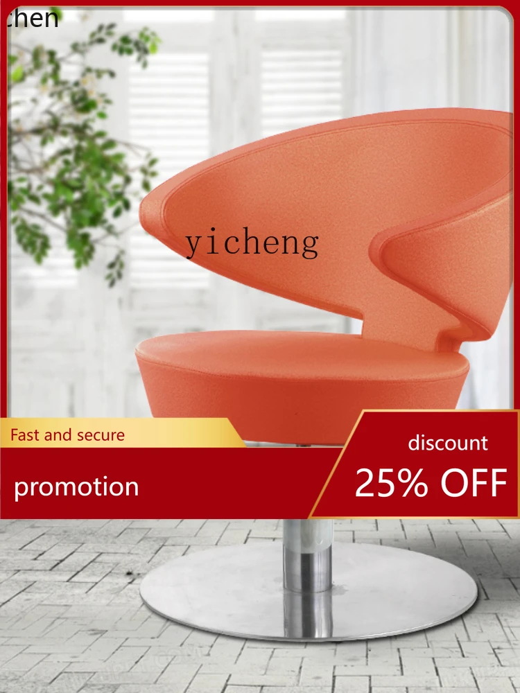 

YFY for Hair Salon Barber round Sitting Chair Salon Hairdressing Chair