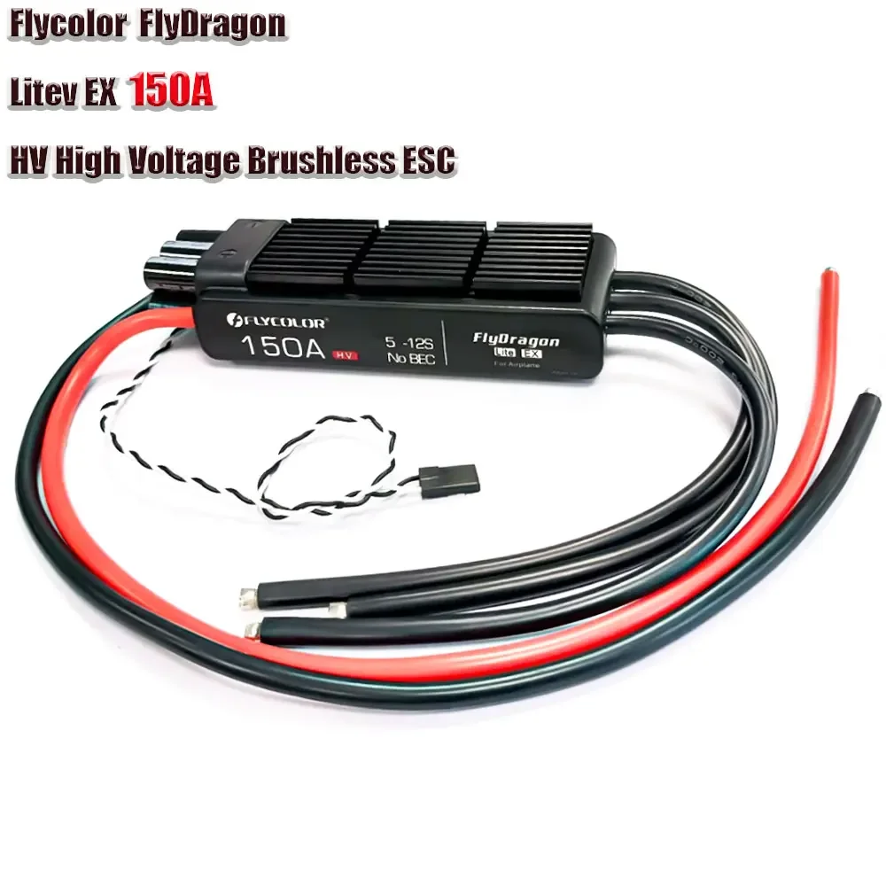 SkyDElRC Helicopter EDF Aircraft Parts Flycolor FlyDragon 150A 5-12S Brushless Speed Controller ESC