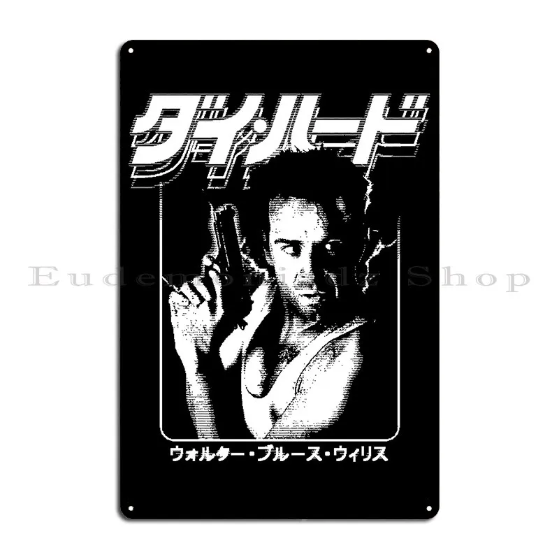 Die Hard John Mcclane Metal Plaque Customize Club Custom Funny Sign Tin Sign Poster