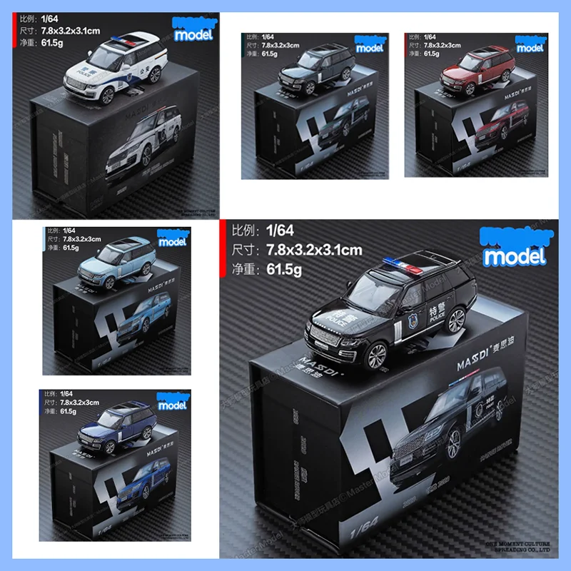

MASSDI 1/64 2020 Range Rover LR1005-1010 Коллекция моделей автомобилей из сплава, украшенные праздничные подарки, игрушки