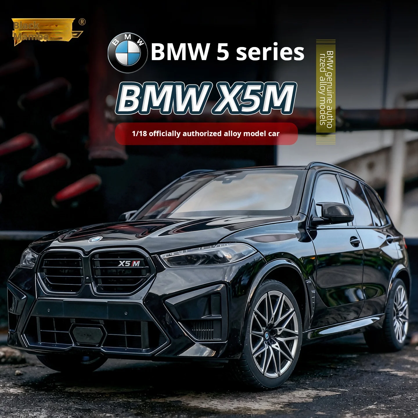 1:18 scale BMW X5M oversized SUV off-road vehicle Officially authorized Exquisite simulation Boys Toy Gift Fashion collectibles