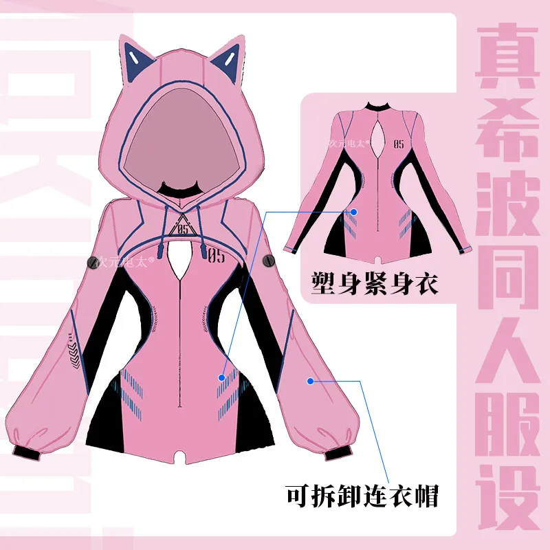 

Mari Makinami Illustrious Anime EVA Cosplay Costume Women's Sweet Casual Hoodie Halloween Carnival Sports Yoga jumpsuit Uniform