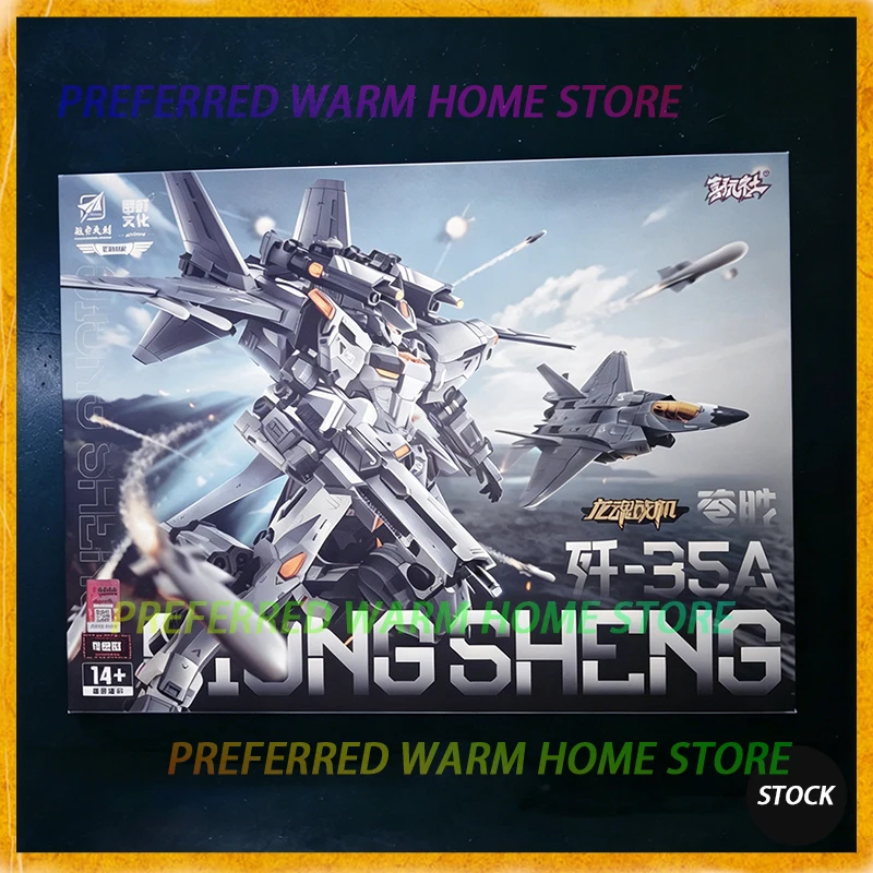 

In Stock Xiwanshe QIONGSHENG J-35 Assembling Movability Model Toys Mecha J35 Warcraft