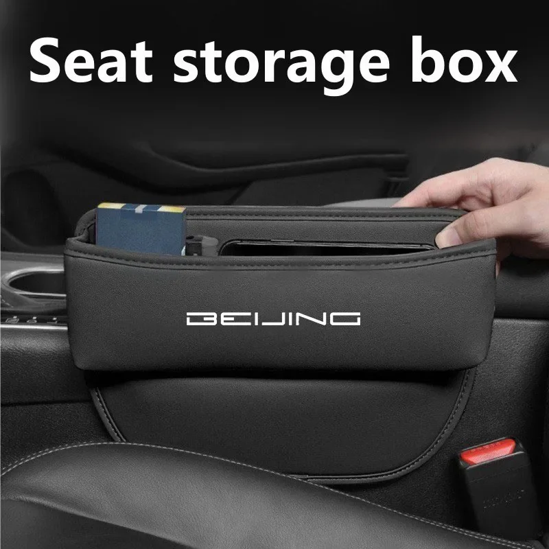 Multifunction Car Seat Gap Organizer Seat Crevice Slot Storage Box for BAIC Senova X25 X35 X55 X65 Beijing BJ20 EV2 5 BJ40 EC3