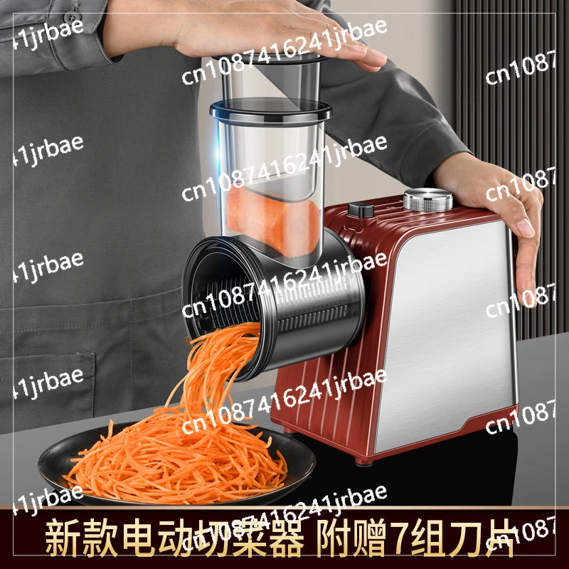 220V Multifunctional Electric Vegetable Cutter Home Vegetable Cutter Good Commercial Automatic Potato Shredder Shredder Slicer