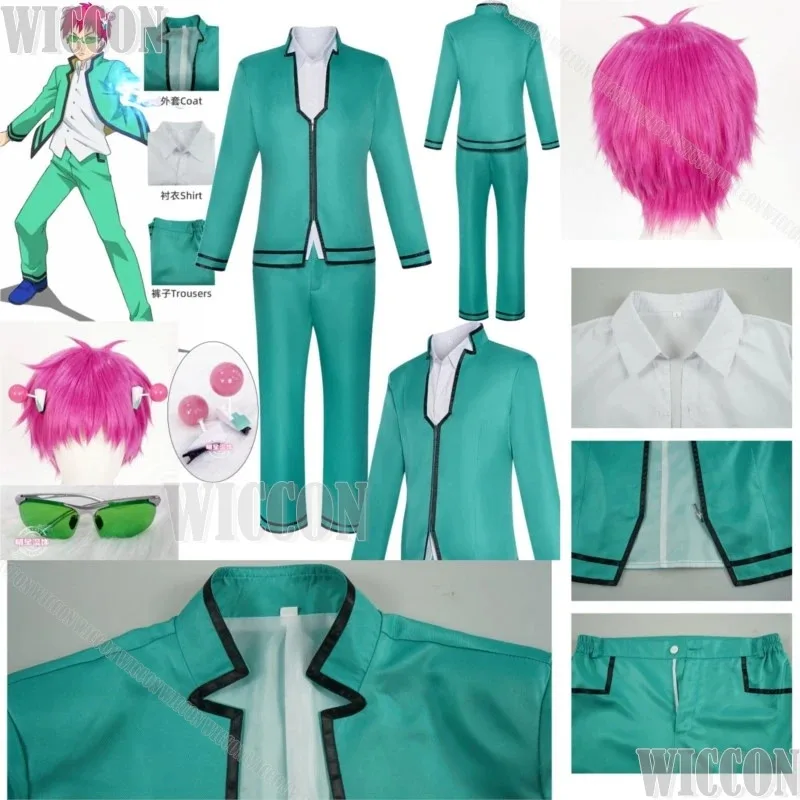 XT8Saiki Kusuo The Disastrous Life Of Saiki K ΠΠΎΡΠΏΠ»Π΅ΠΉ ΠΠ΅Π»Π΅Π½Π°Ρ ΡΠΊΠΎΠ»ΡΠ½Π°Ρ ΡΠΎΡΠΌΠ° Π ΠΎΠ·ΠΎΠ²ΡΠΉ ΠΏΠ°ΡΠΈΠΊ ΠΠΎΠ»ΠΎΠ²Π½ΡΠ΅ ΡΠ±ΠΎΡΡ ΠΡΠΊΠΈ ΠΠ°ΡΠ½Π°Π²Π°Π» Comic Con CusXT6@! XT8Saiki Kusuo The Disastrous Life Of Saiki K ΠΠΎΡΠΏΠ»Π΅ΠΉ ΠΠ΅Π»Π΅Π½Π°Ρ ΡΠΊΠΎΠ»ΡΠ½Π°Ρ ΡΠΎΡΠΌΠ° Π ΠΎΠ·ΠΎΠ²ΡΠΉ ΠΏΠ°ΡΠΈΠΊ ΠΠΎΠ»ΠΎΠ²Π½ΡΠ΅ ΡΠ±ΠΎΡΡ ΠΡΠΊΠΈ ΠΠ°ΡΠ½Π°Π²Π°Π» Comic Con CusXT6@!