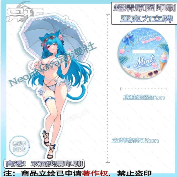 Japanese Anime Neverness to Everness Mint Acrylic Stand Figure Model Plate Cosplay Collection Desktop Decor Gifts Neo