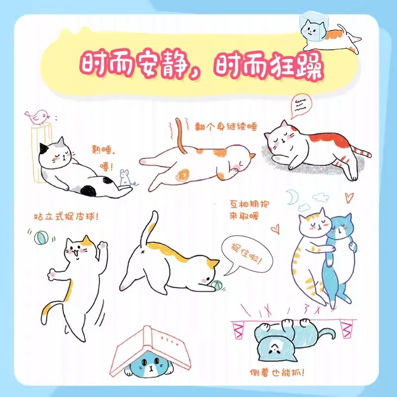 Relieve Stress Cat Brief strokes Cute Cat Manual Material Book Colorful Pencil Drawing Techniques Art Book