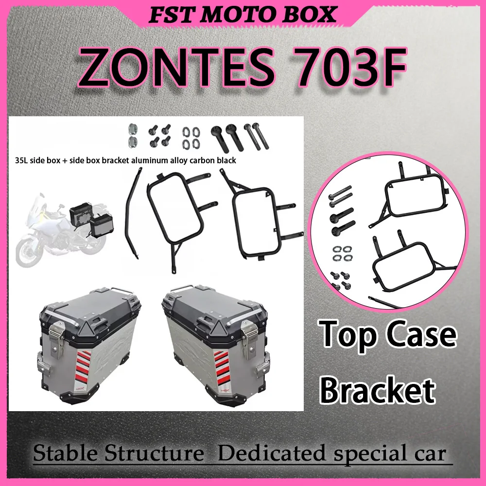 FOR ZONTES 703F Cruiser Motorbike Complete Luggage System Kit with Rear Carrier Side Support And Anti-fall Guard Long Distance