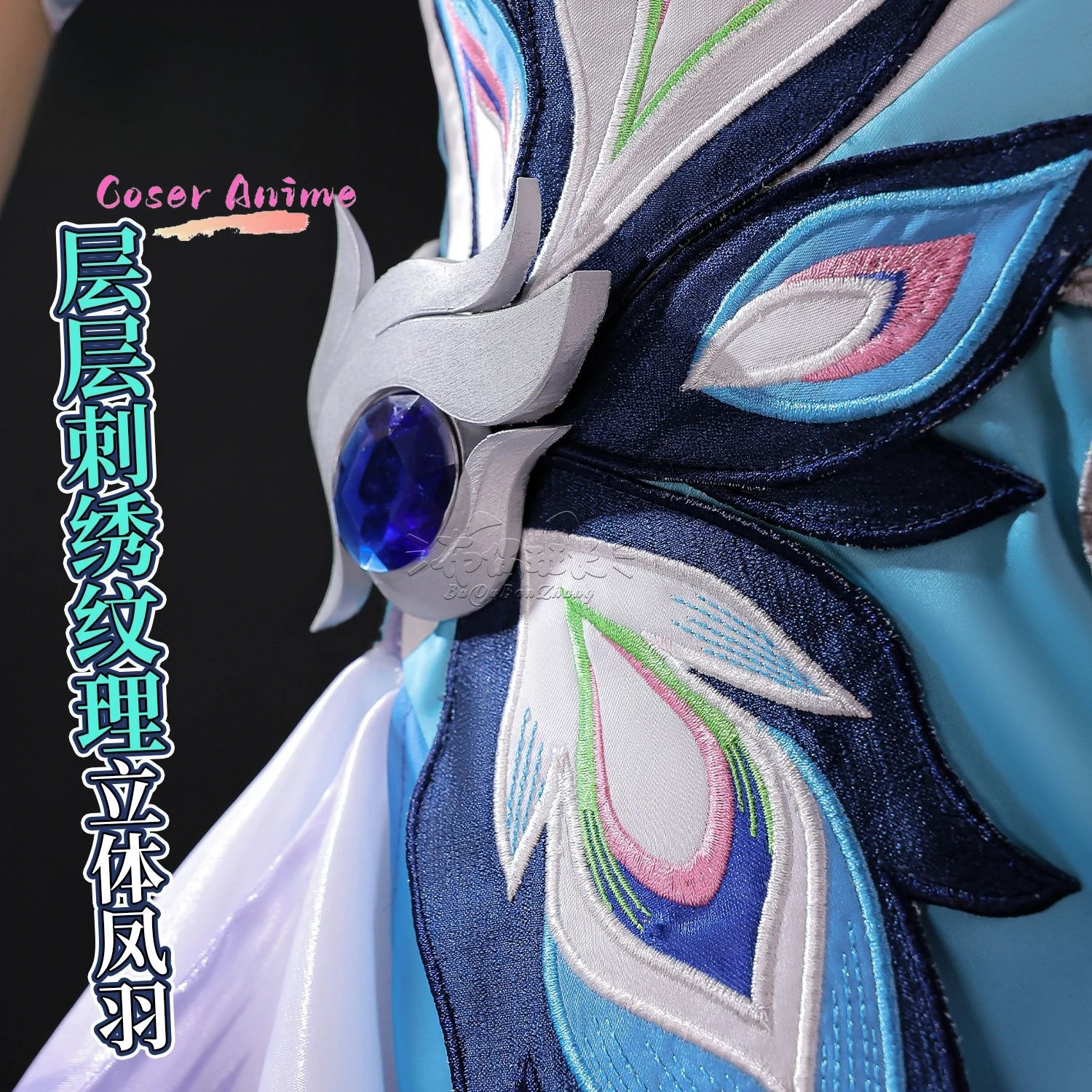 

Костюм для косплея Яогуан из Honkai: Star Rail, наряд в стиле аниме