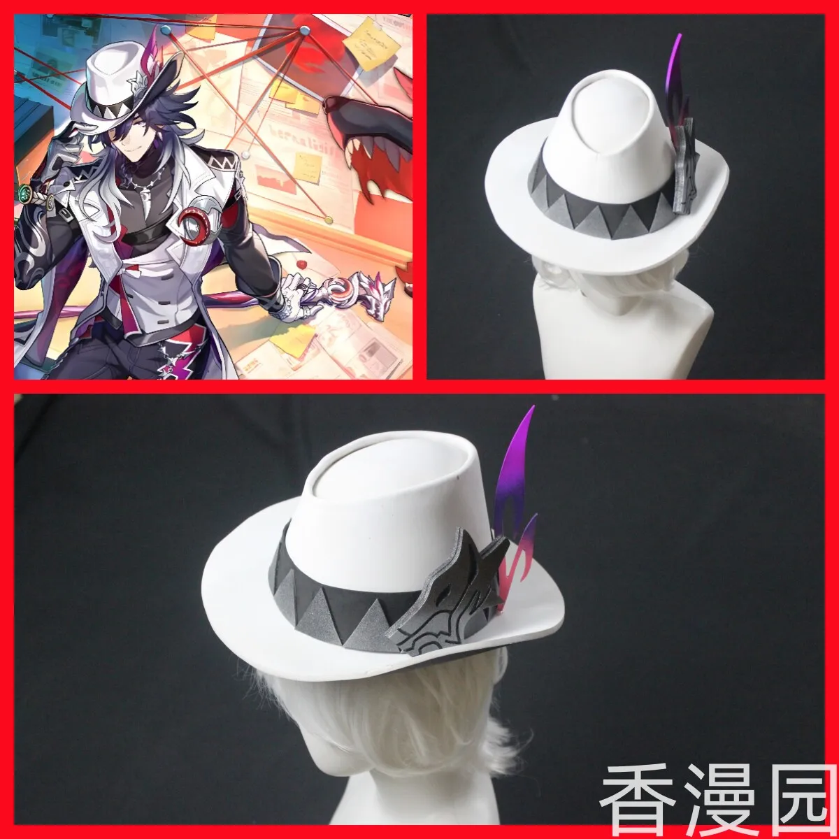 

Anime Honkai: Star Rail Ashveil‌ Cosplay Cap Prop Cartoon 3D Printing Headgear Hat Hats Comic Exhibition Props Accessories Gift
