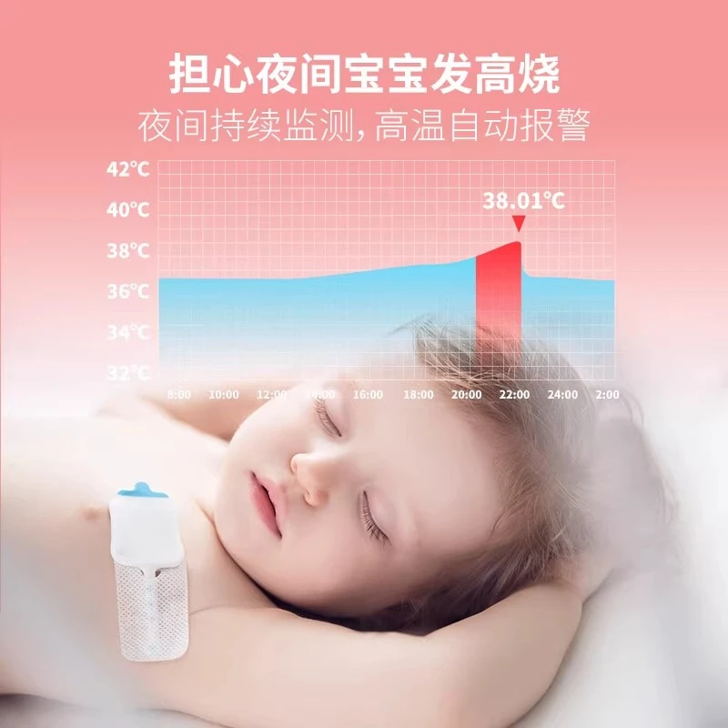 Termometro per bambini, seconda generazione di termometro elettronico intelligente