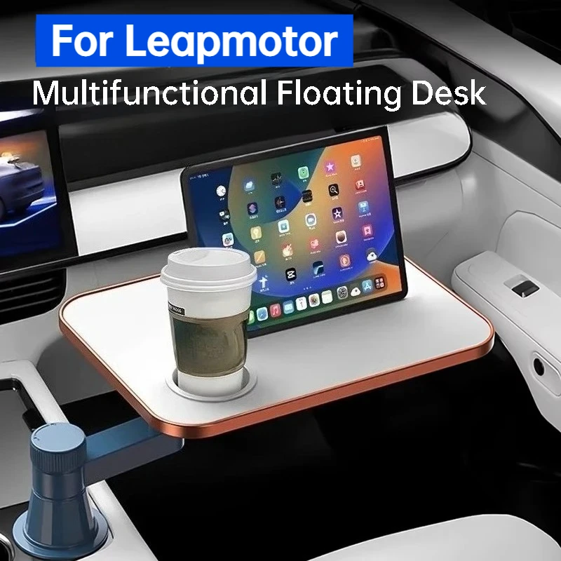 For Leapmotor C10 C16 C11 B10 C01 S01 B01 Floating Desk Multifunctional Anti-Slip Portable Interior Car Accessories