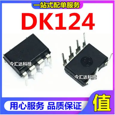 20pcs original novo 20pcs original novo DK124DIP-8DK124 power management chip DK112/DK106/DK1203/DK125