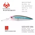 6-Spotted Mackerel
