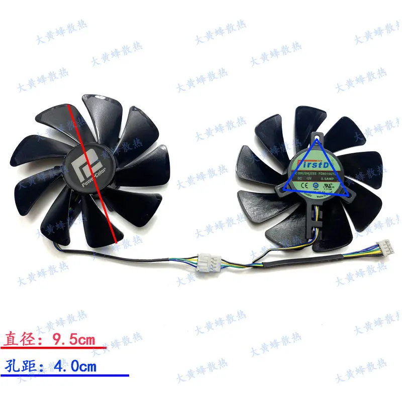 New for POWERCOLOR RX6600 RX6600XT RX6650XT Red Devil Graphics Video Card Cooling Fan 1Set