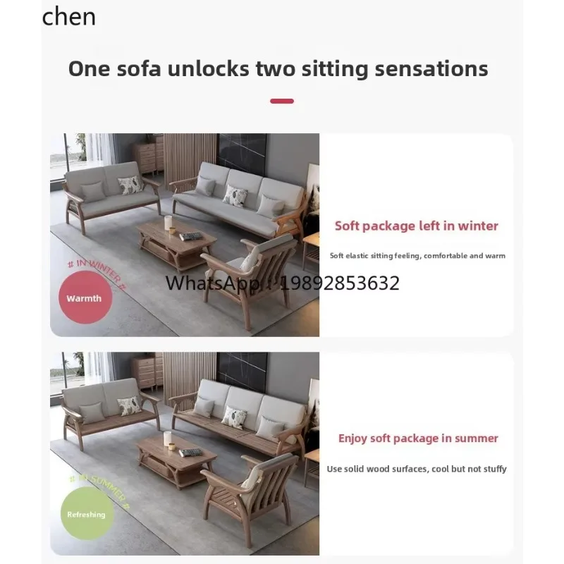 LYY   winter and summer dual-purpose all-solid wood sofa modern simple living room new Chinese small apartment fabric