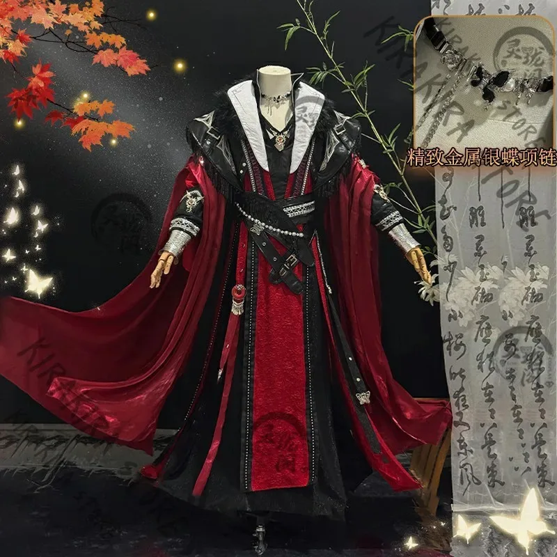 

Официальное благословение небес Хуа Чэн, костюмы для косплея в древнем стиле, одежда в стиле аниме Хан, китайская одежда, реквизит, аксессуары