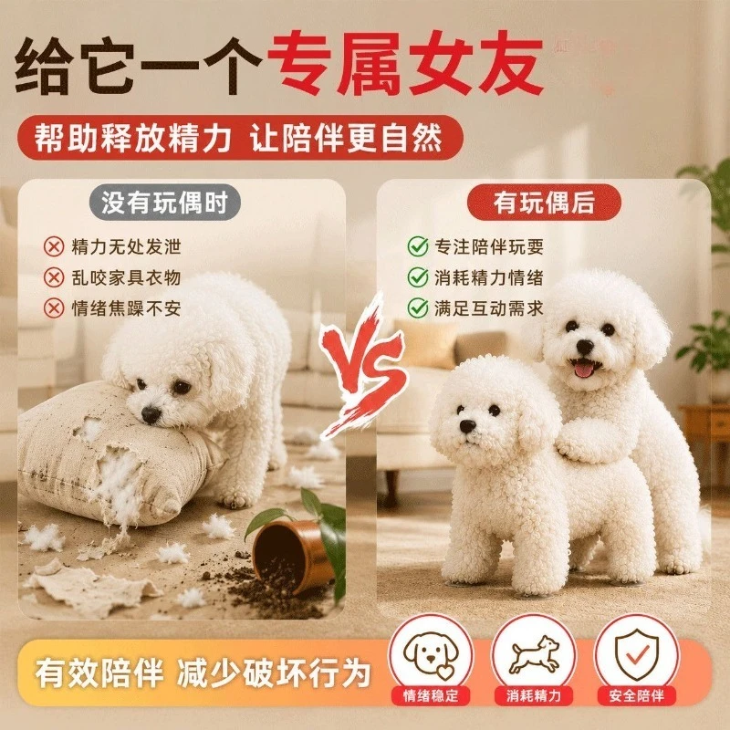 Teddy than bear corgi for simulation poodle doll interactive companionship boredom toy simulation dog significant other