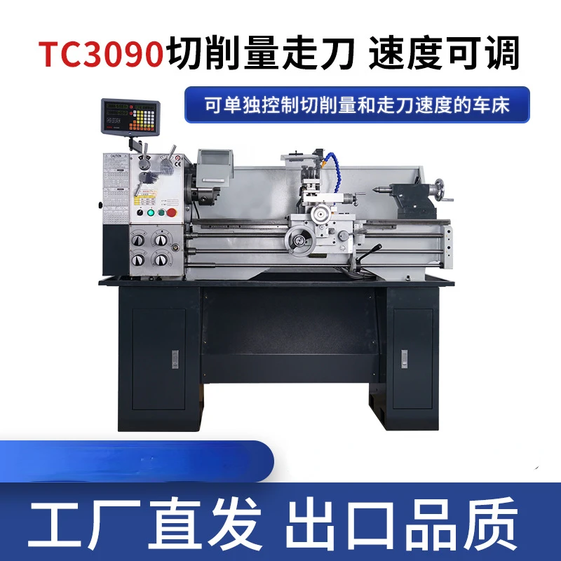 Industrial Lathe Automatic High Precision Home School Teaching Multi-Functional Universal Metal Lathe Tc3090