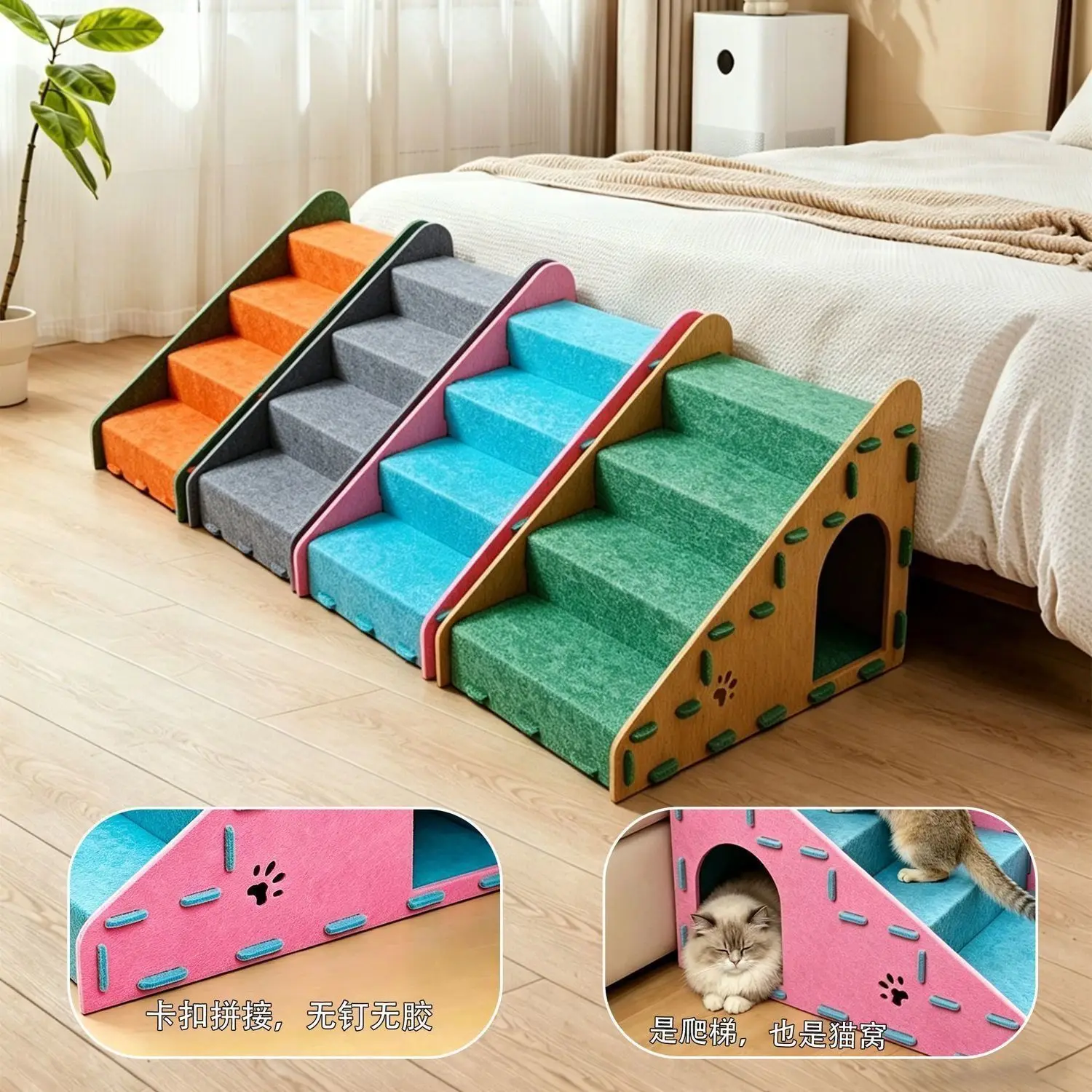 Pet Stairs For Bed Pet Stairs Felt Dog Cat Steps With Hidden Cave Nest Anti Slip Ramp For Small Dogs Cats To Get On Bed Sofa