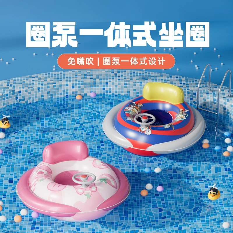 Inflatable เด็กทารกว่ายน้ําแหวนแขน Floaties สําหรับทารกสระว่ายน้ําความปลอดภัยว่ายน้ํา Aid ฤดูร้อนสนุก Water Park เด็กวัยหัดเดิน Floatation อุปกรณ์
