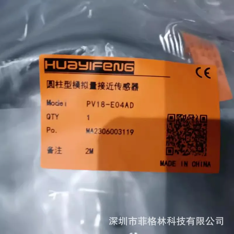 

2025 [Physical Photo] PV18-E04AD HUAYIFENG Proximity Sensor