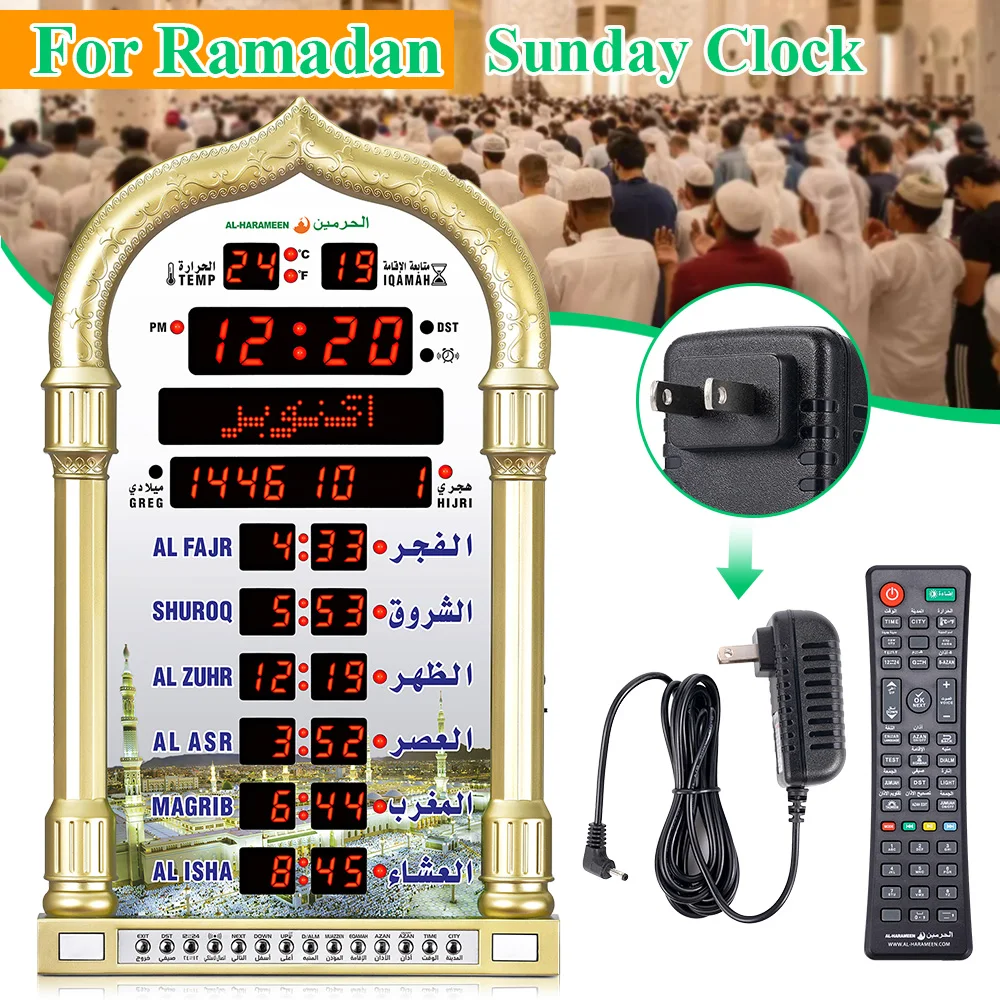 

Azan Mosque Calendar US-plug Muslim Prayer Wall Clock Alarm Islamic Mosque Azan Calendar Ramadan Home Decor with Remote Control