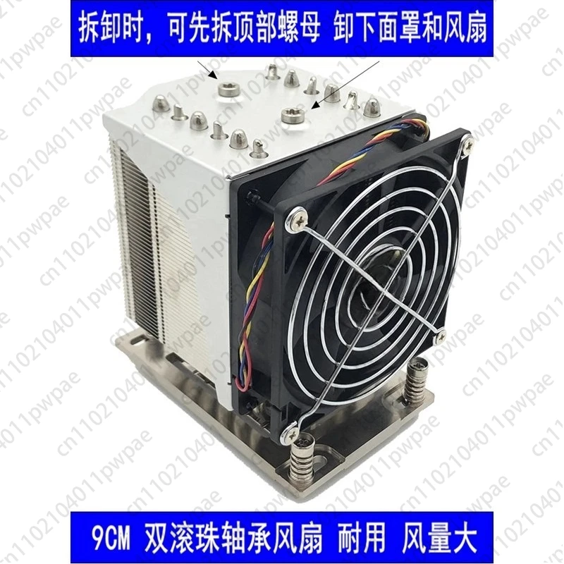 

4U-SP3 Server SP5 Cooler 4U Cooler