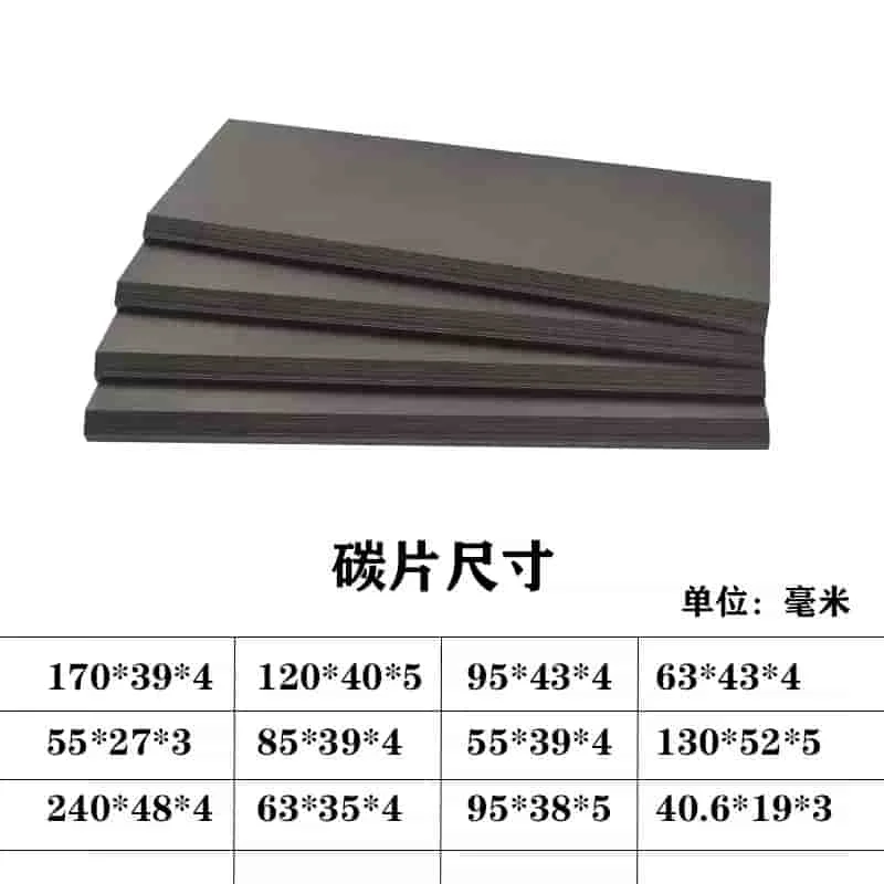 

custom carbon vane 240x48x4mm 2sets each 4pcs total 8pcs