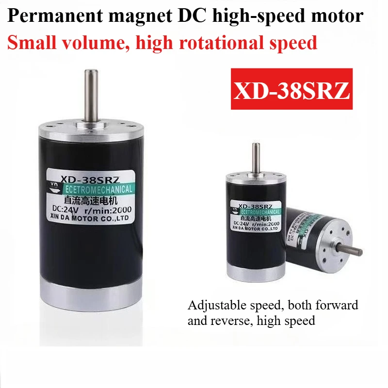 

38SRZ permanent magnet DC motor micro 12V24V high speed 10W small motor DIY adjustable speed forward and reverse