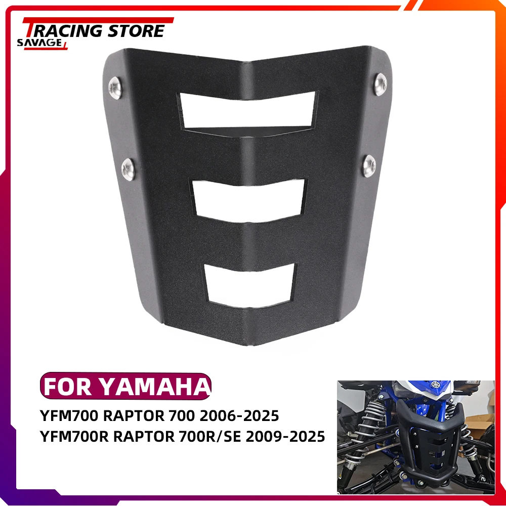 

YFM700 передний бампер мотоцикла, защита от столкновений для Yamaha YFM700 YFM700R Raptor 700 700R, защитный чехол, аксессуары