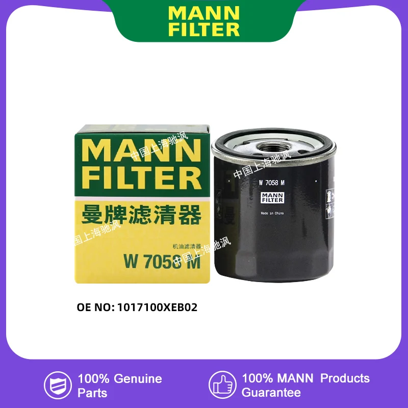 MANNFILTER W7058M Oil filter For Haval H4 H6 H6S H6 COUPE F5 F7 F7X DARGO XY Jolion Pro X DOG 4B15 1017100XEB02