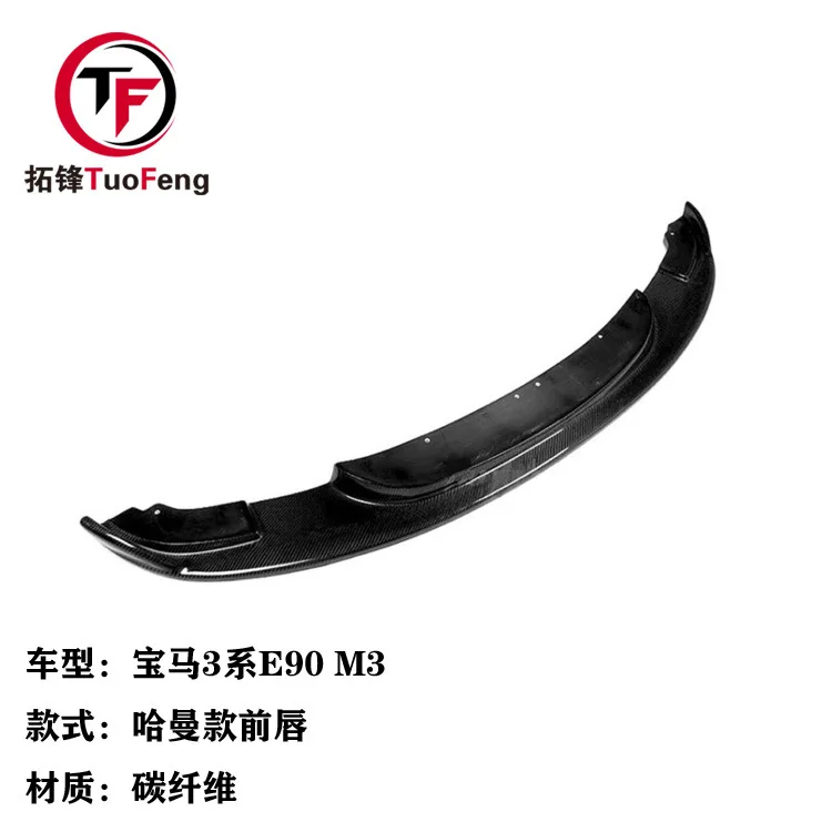 

Suitable for BMW 3 Series E90 M3 Carbon Fiber HARMAN model Front lip, front shovel front chin Car surround modification