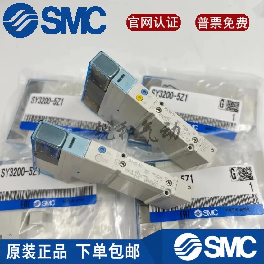 Solenoid valve SY5301K-51 SY5201-5U1 SY5101-5U1