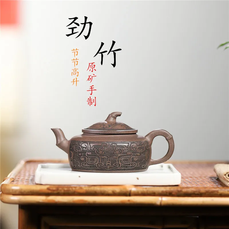 

Live Broadcast Of Yixing Purple Clay Pot Raw Mine High Temperature Ash Cleaning Mud Bamboo Kung Fu Tea Set Gift