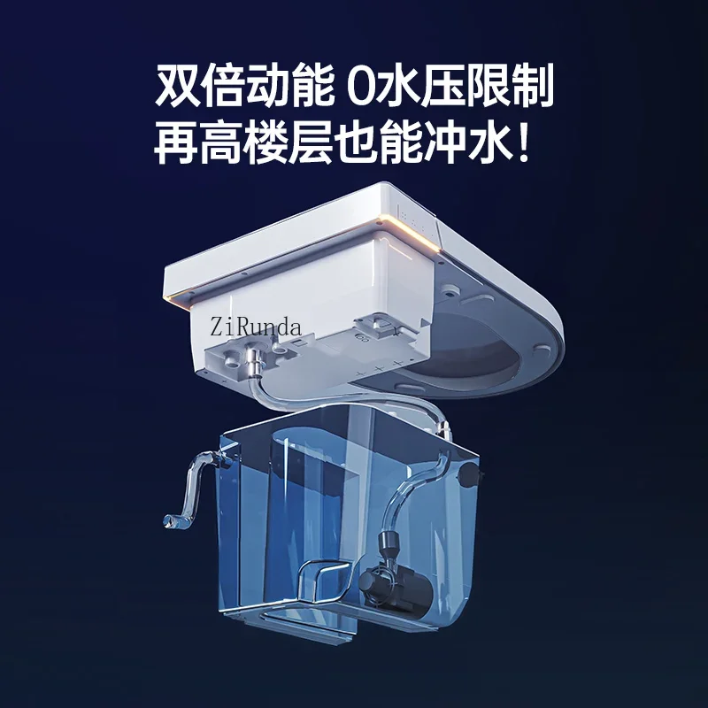 Smart toilet automatic foam shield small apartment zero pressure toilet