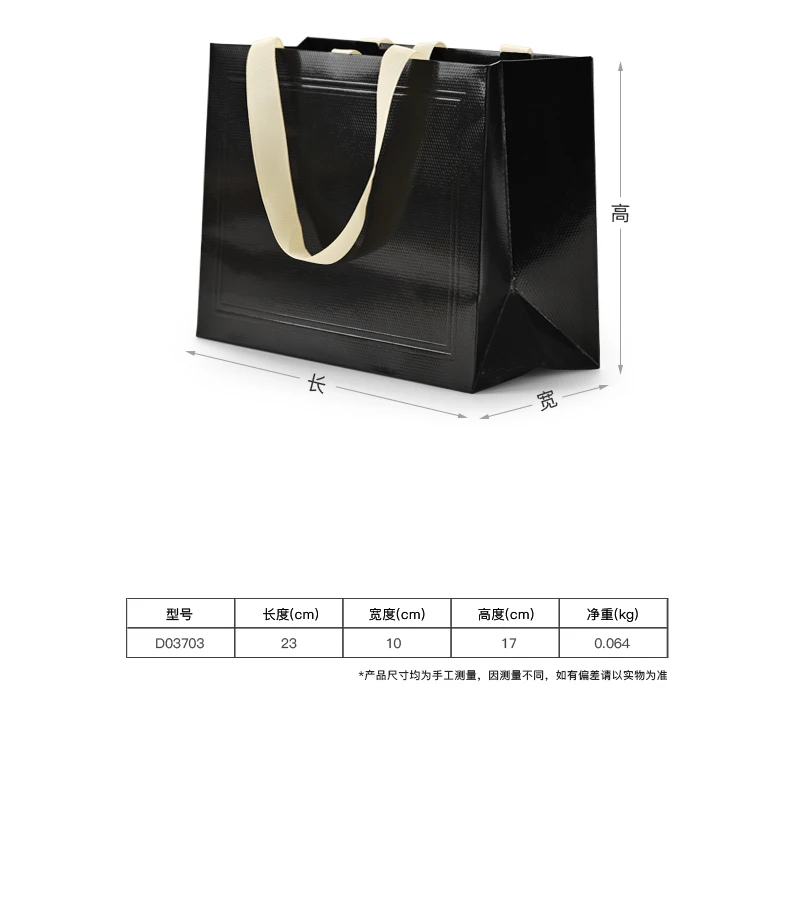 Oirlv Schmuck-Geschenktüten, Geschenktasche, Geburtstagsgeschenk, Schmuckverpackung, nützlicher Feiertagsgeschenkartikel, Premium-Geschenktasche, Halsketten-Verpackung – Detail 6