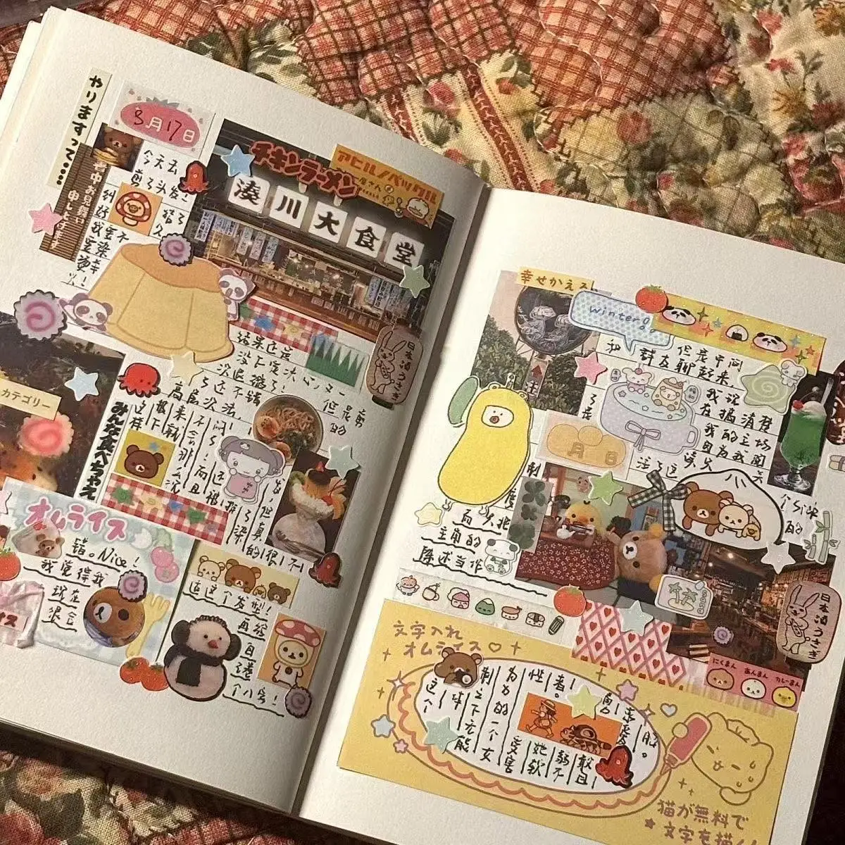 Ancient Style Dumpling Sticker Diary Book