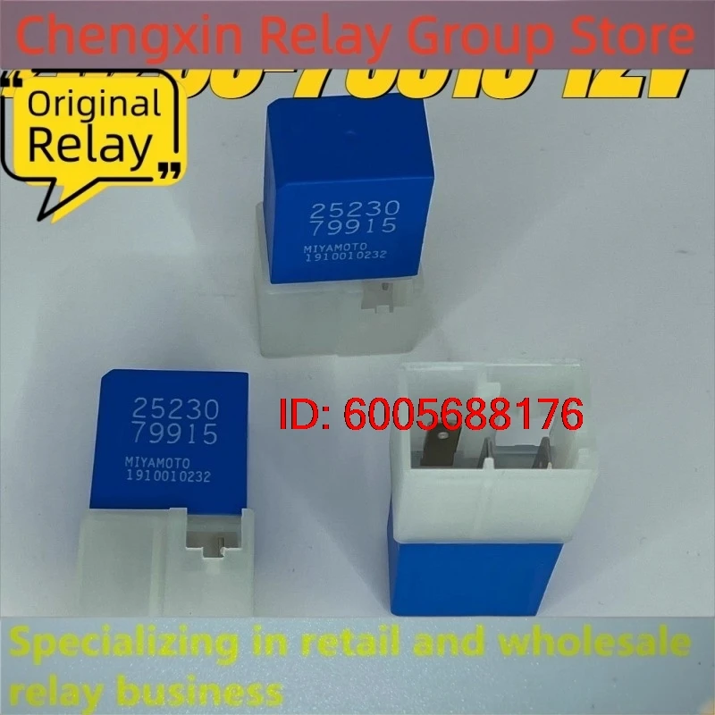10pcs-lot-100-original-genuine-relay-2523079915-25230-79915-12v-automotive-relay