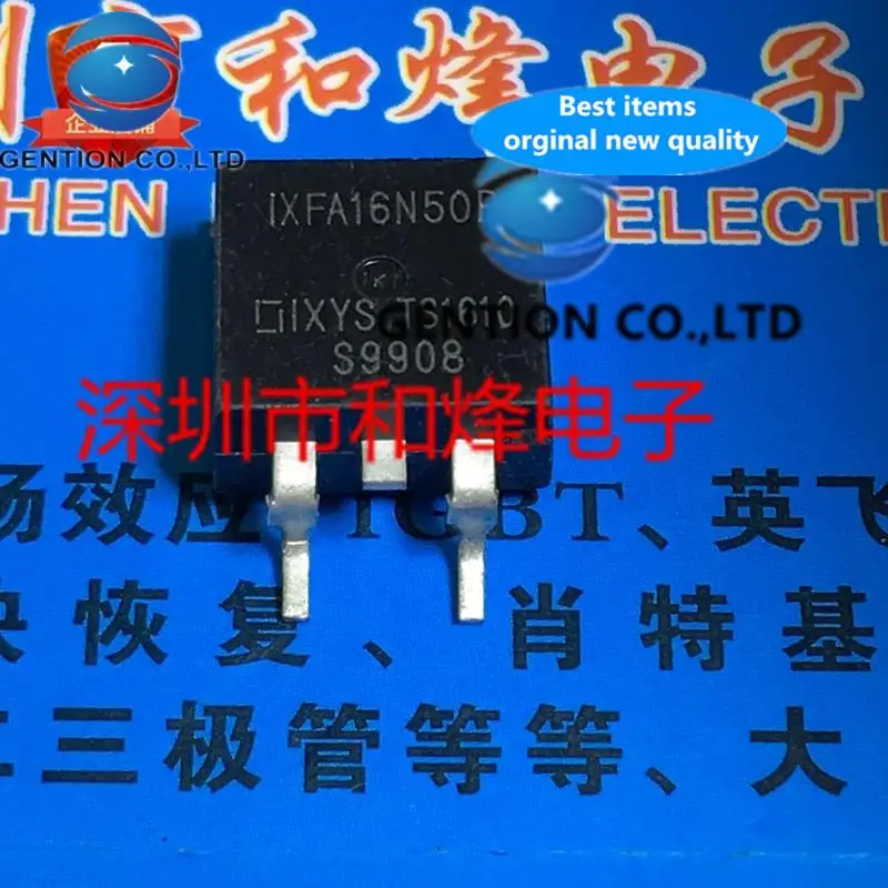 

10 шт. IXFA16N50P TO-263 500 В 16 А в наличии 100% новые и оригинальные