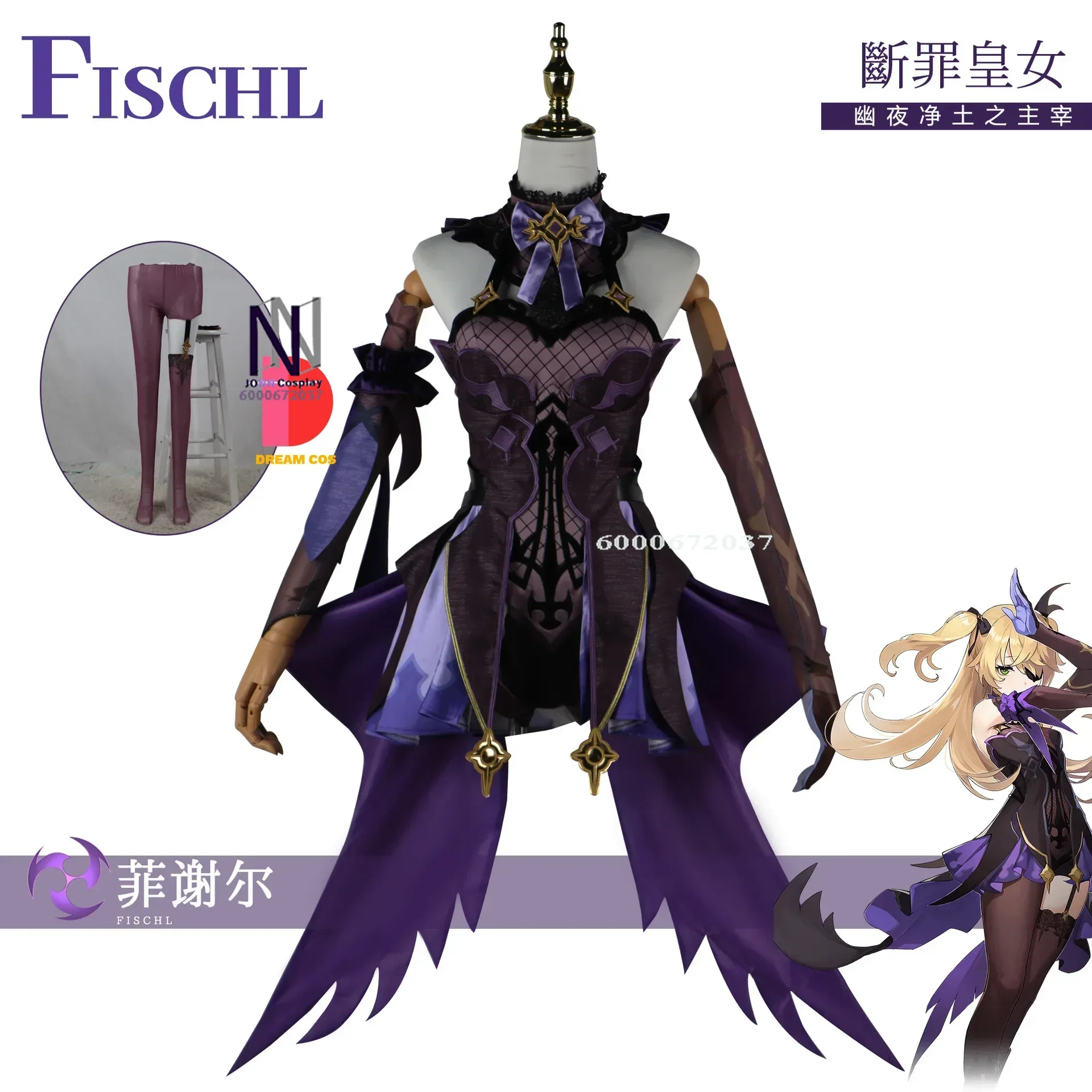 Genshin Impact Game Fischl Cosplay Costume Wig Dress Halloween Roleplay Carnival Uniform New Skin Women Outfit Set New Arrival