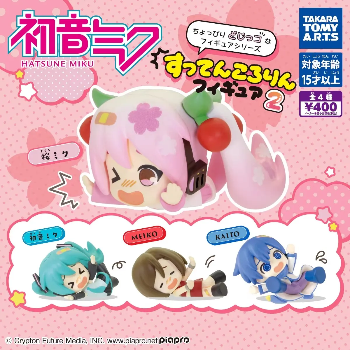 

Оригинальные игрушки TOMY Gashapon Hatsune Miku MEIKO, 4 шт., подарок для детей, коллекционные модели, украшения