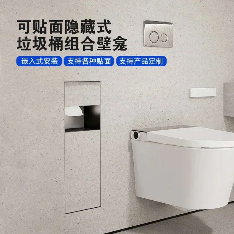 Built-in toilet, niche trash can, toilet built-in stainless steel rack, custom hidden hand tissue box