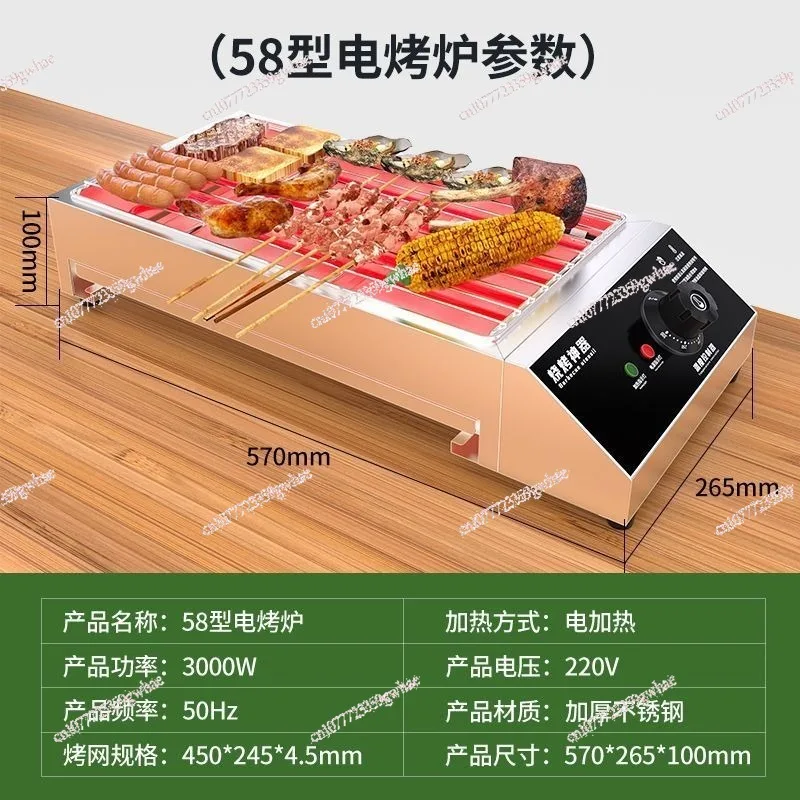 BBQ Grill 3000W Plug-in 2025 New BBQ Grill Electric Home Indoor