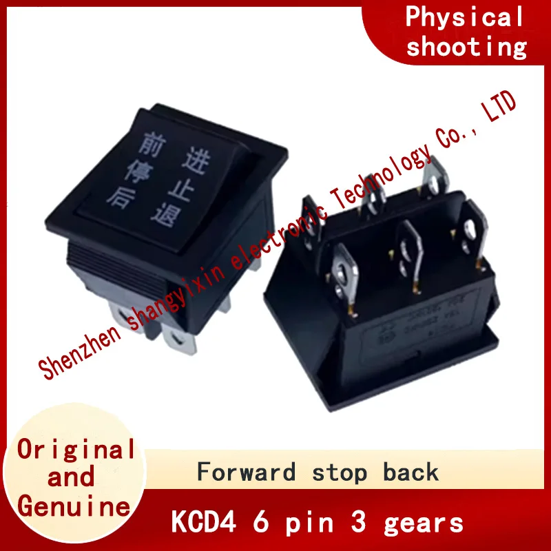 KCD4-203 start switch forward and reverse 6-pin 3-speed children's electric toy kart forward and backward accessories